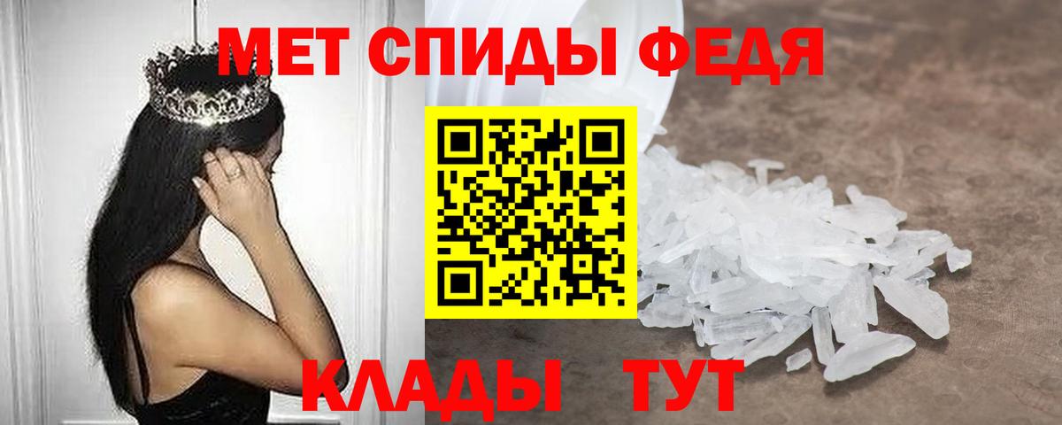 Амфетамин 98%  Amphetamine  Черногорск  Вход с VPN 