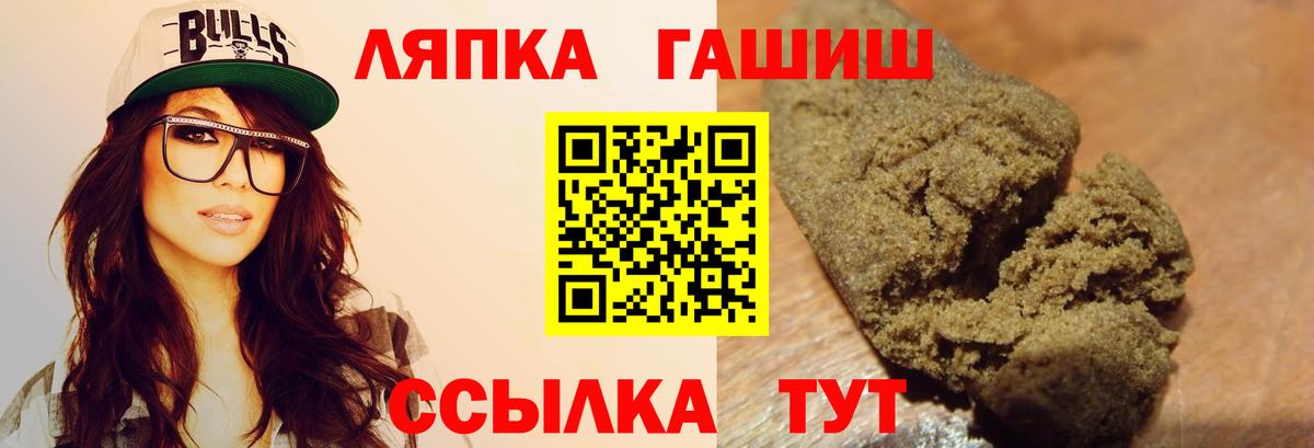 ГАШИШ гарик Черногорск