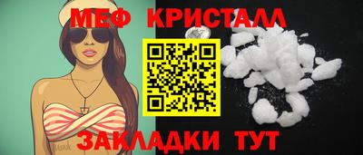хмурый Янаул