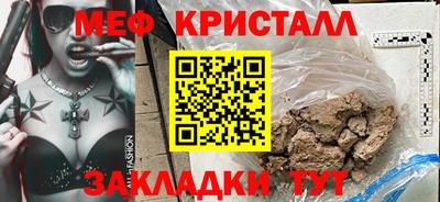 кокаин премиум Ярцево