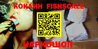 мяу мяу кристалл Ярославль