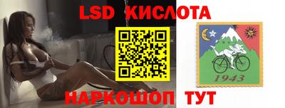 хмурый Янаул