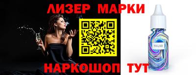 кокаин премиум Ярцево