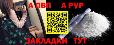 кокаин премиум Ярцево