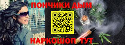 кокаин премиум Ярцево