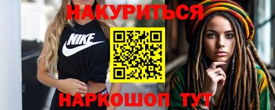 хмурый Янаул