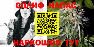 хмурый Янаул