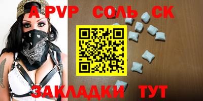 хмурый Янаул