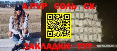 мяу мяу кристалл Ярославль