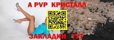 мяу мяу кристалл Ярославль