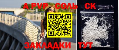 мяу мяу кристалл Ярославль
