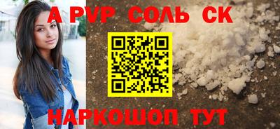 кокаин премиум Ярцево