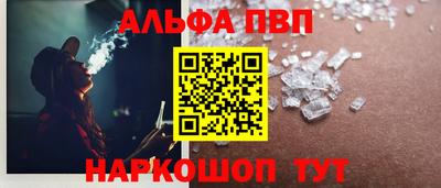 хмурый Янаул