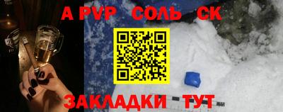 мяу мяу кристалл Ярославль
