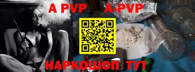 кокаин премиум Ярцево