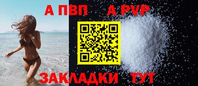 хмурый Янаул