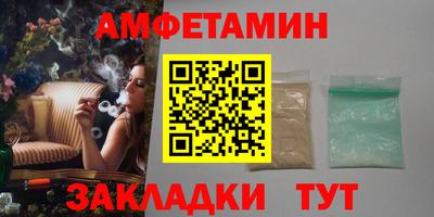 хмурый Янаул
