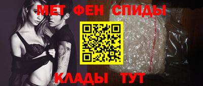 мяу мяу кристалл Ярославль