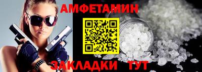 кокаин премиум Ярцево