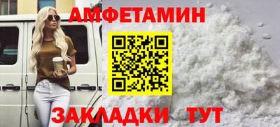 мяу мяу кристалл Ярославль