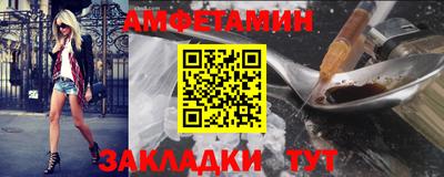мяу мяу кристалл Ярославль