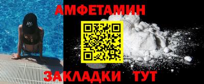 мяу мяу кристалл Ярославль