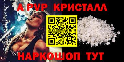 кокаин премиум Ярцево