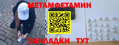 мяу мяу кристалл Ярославль