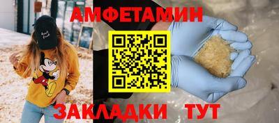 хмурый Янаул