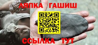хмурый Янаул