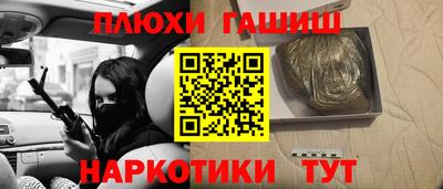 хмурый Янаул
