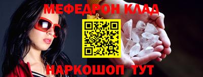 кокаин премиум Ярцево
