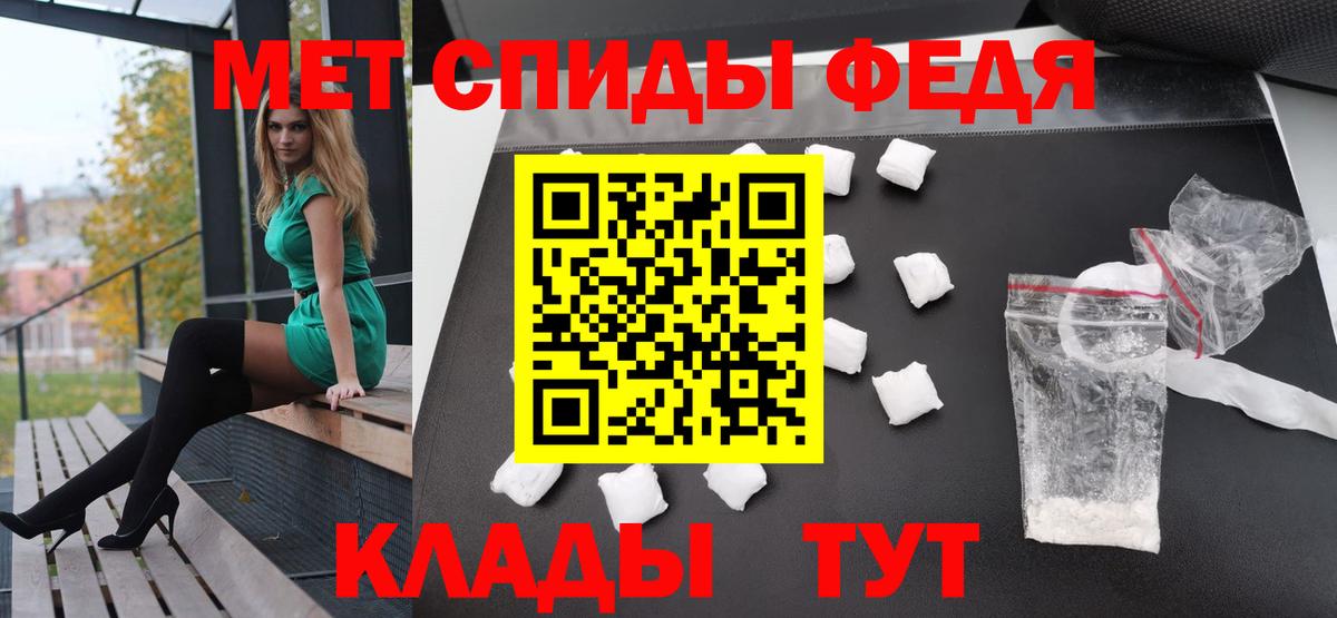 Черногорск  Метамфетамин винт  Метамфетамин  Вход с VPN 