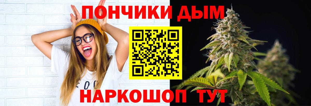 Бошки марихуана ГИДРОПОН  Бошки Шишки Ganja  Вход с VPN  Канабис планчик  Черногорск 